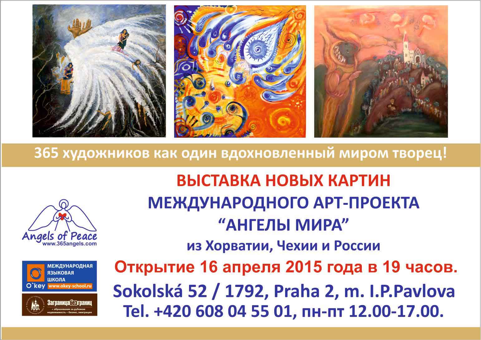 poziv na otvorenje u Pragu